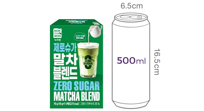 [녹차원] 제로슈가 말차 블렌드 (10g X 7개입)
