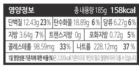 [샐러딩] 뽈보 샐러드