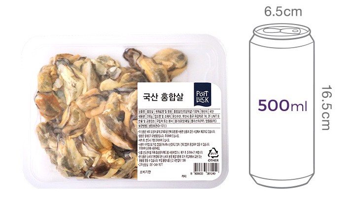 [포트'럭] 국산 홍합살 200g (생물)