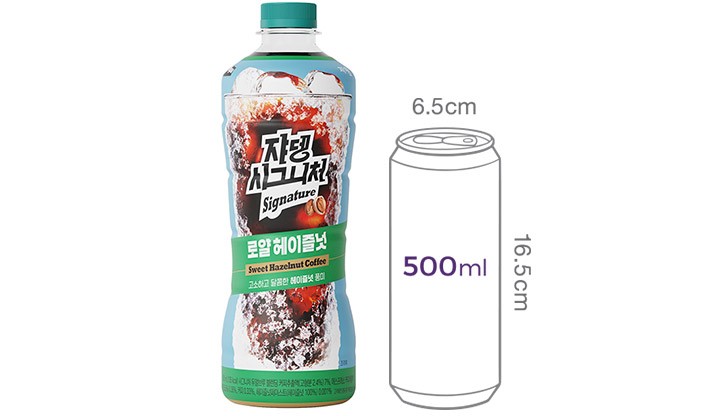 [쟈뎅] 시그니처 아메리카노 RTD 900mL (로얄 헤이즐넛)