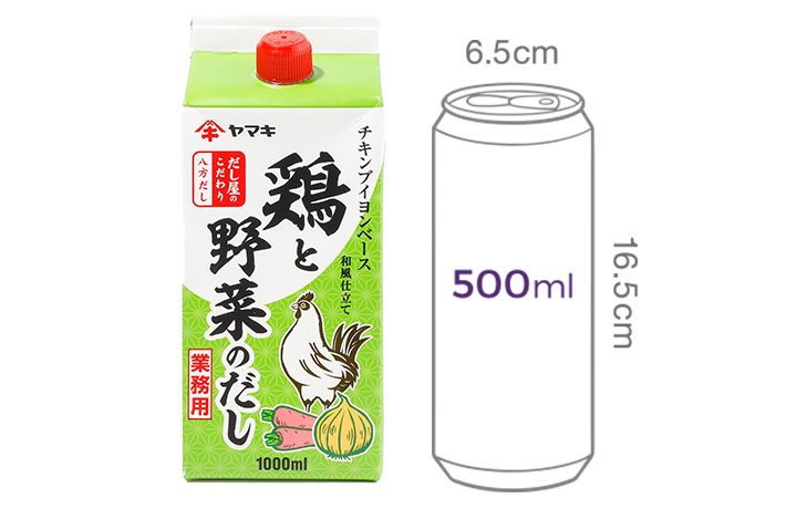 [야마끼] 치킨 야채 스톡 1L