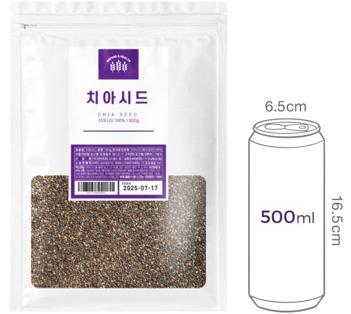 치아씨드 500g