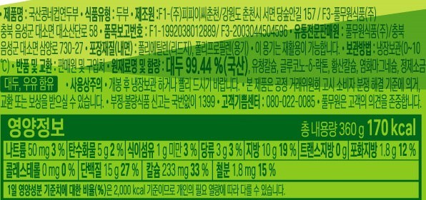 [풀무원] 특등급 국산콩 네컵 연두부 360g