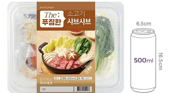[The:푸짐한] 소고기 샤브샤브 835g