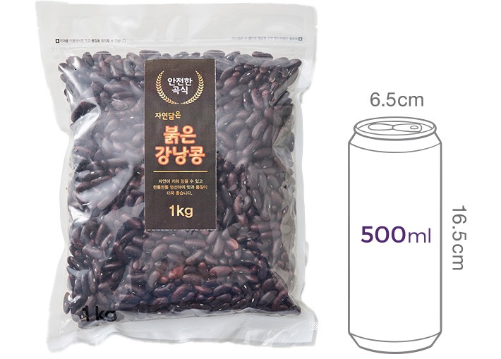 [자연담은] 붉은강낭콩 1kg