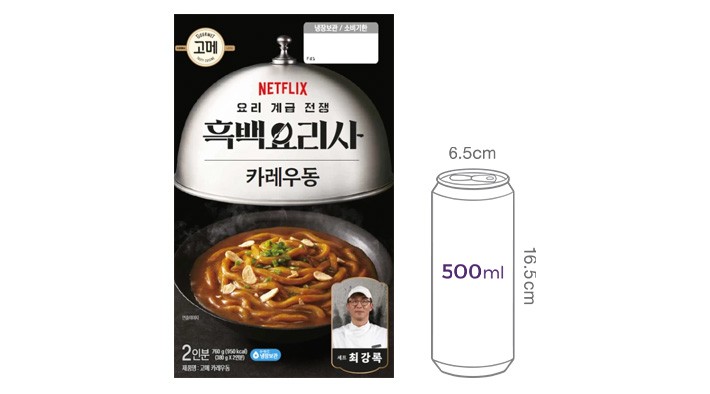 [흑백요리사] 최강록셰프 카레우동 760g 