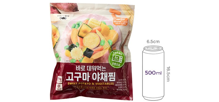 바로 데워먹는 고구마 야채찜 1kg