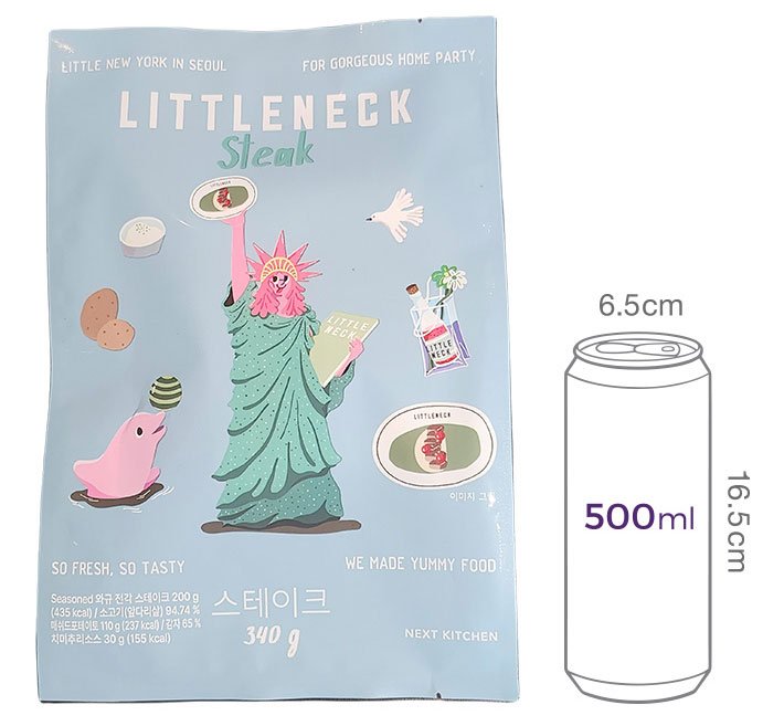 [리틀넥] 스테이크 키트