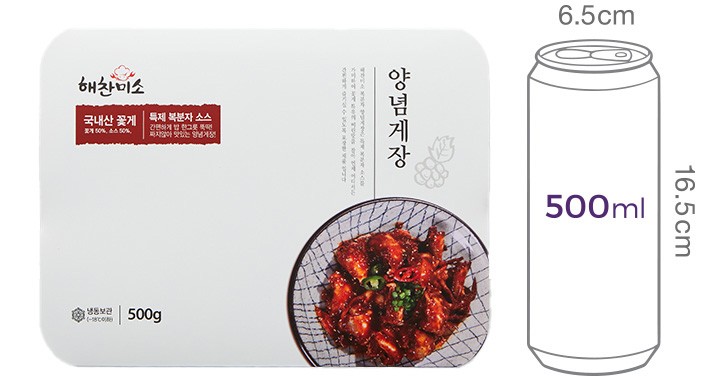 [해찬미소] 양념게장 500g