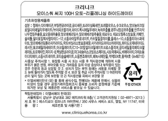 [크리니크] 쏙보습크림 여행용 트래블 스킨케어 키트 