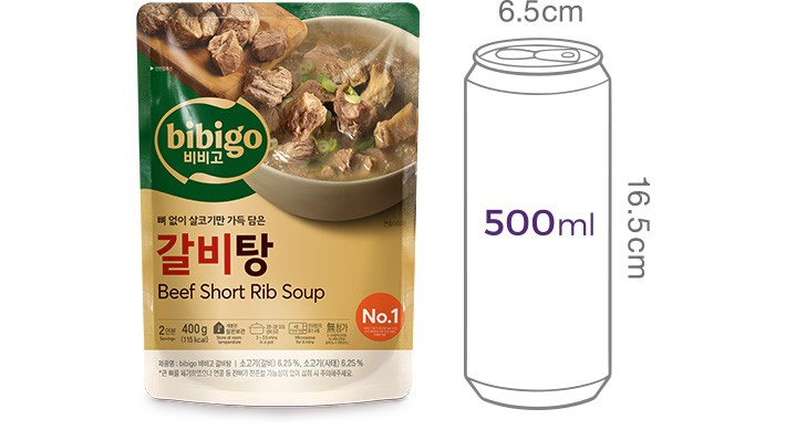 [비비고] 갈비탕 400g
