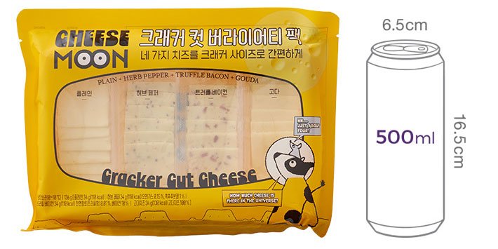 [치즈문] 크래커 컷 버리이어티 팩 치즈