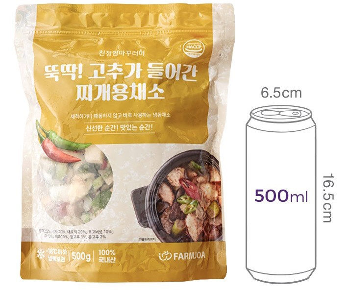 뚝딱! 고추가 들어간 찌개용 채소 500g (냉동)