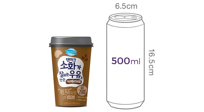 [덴마크] 소화가 잘되는 우유로 만든 카페라떼 (250mL X 12개입)