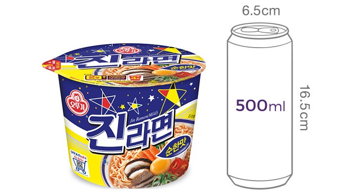[오뚜기] 진라면 순한맛 컵 110g