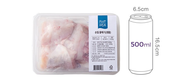 [포트'럭] 손질 물메기 600g (생물)
