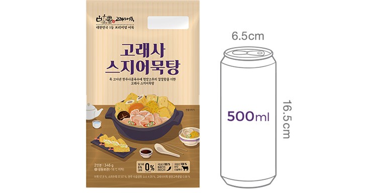 [고래사] 스지 어묵탕