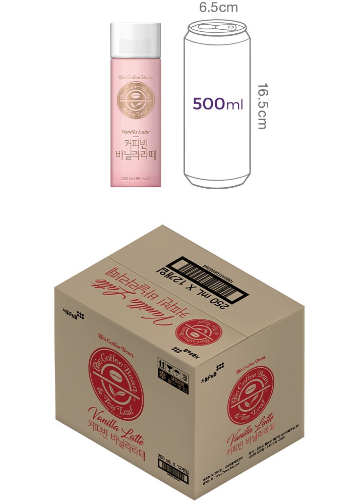 [커피빈] 바닐라라떼 (250mL X 12개입)