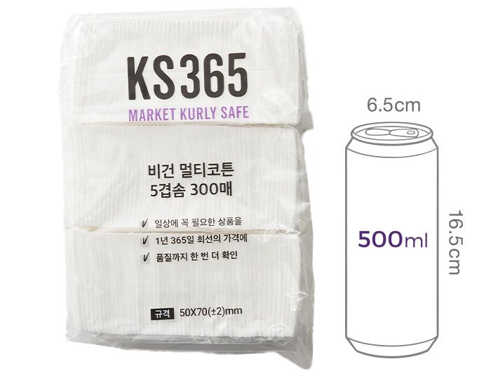 [KS365] 비건 멀티코튼 5겹솜 300매