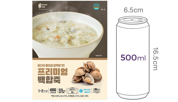 [섬죽] 백합죽 400g(냉동)