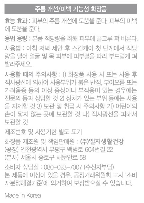 [피지오겔] 레드수딩 AI 리페어 에센스 200ml + AI크림 30ml