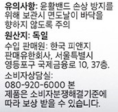 [질레트] 스킨텍 매뉴얼 면도날 8입