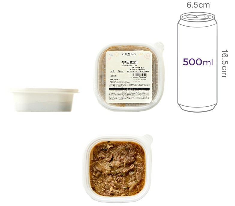 [그리팅키즈] 촉촉 소불고기 180g