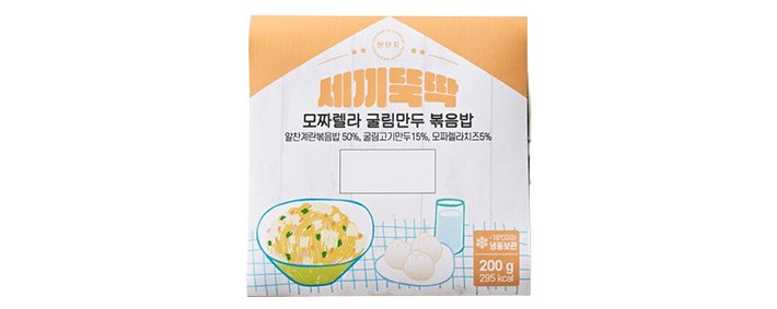 [탄단지] 세끼 뚝딱 도시락 3종 세트 시즌2