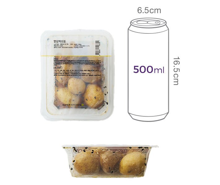 [슈퍼키친] 알감자조림