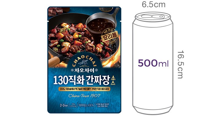 [차오차이] 130직화간짜장소스 165g