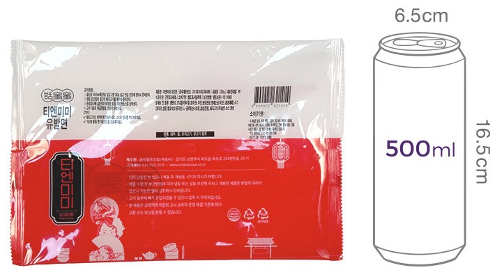 [정지선의 티엔미미] 유포면 (유발면)