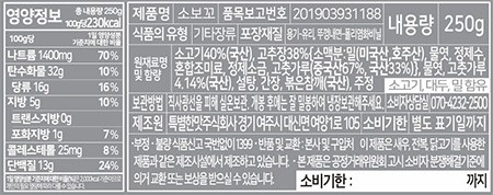 [고맙당] 특별한 고추장 세트