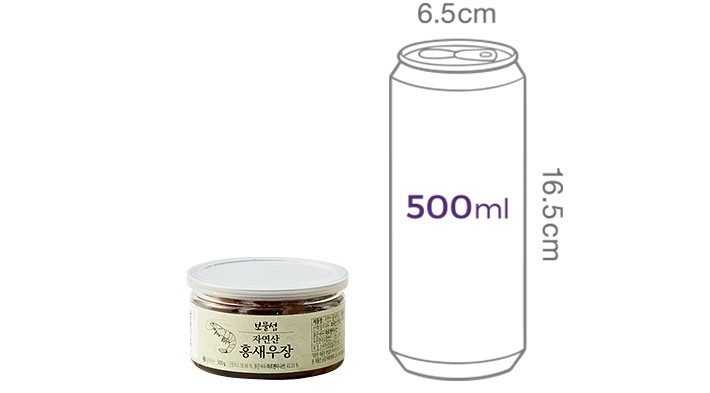 [보물섬] 자연산 홍새우장 300g (냉장)