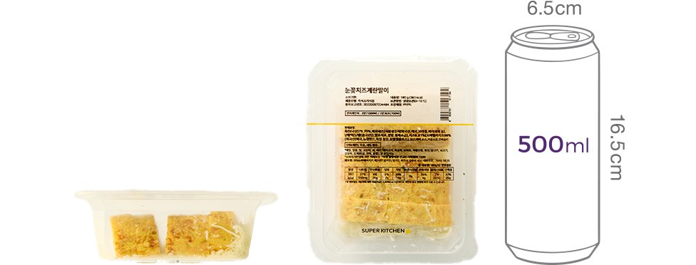 [슈퍼키친] 눈꽃 치즈 계란말이