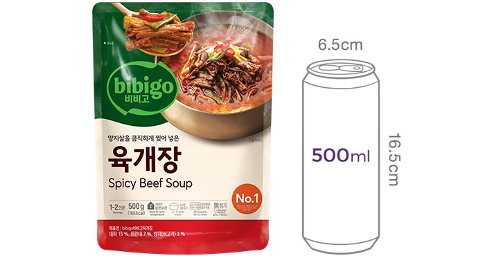 [비비고] 육개장 500g