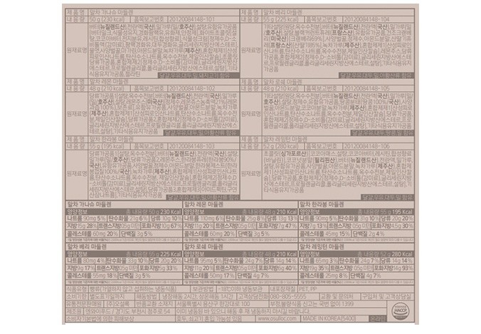 [오설록] 말차 마들렌 컬렉션 6가지맛 308g