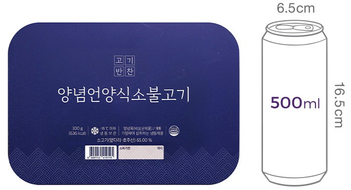 [고기반찬] 양념 언양식 소 불고기 300g