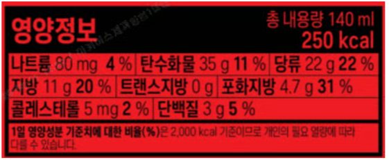 [롯데웰푸드] 돼지바빵 140mL