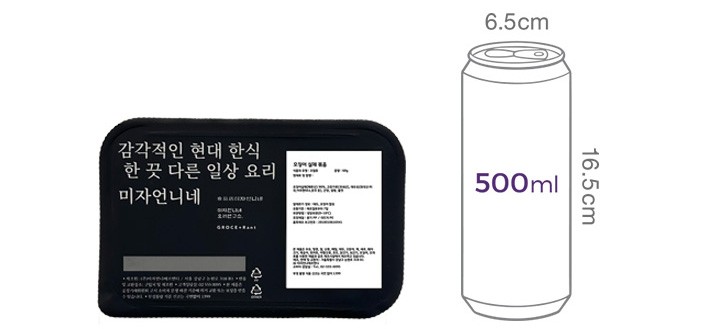 [미자언니네] 야채 계란찜