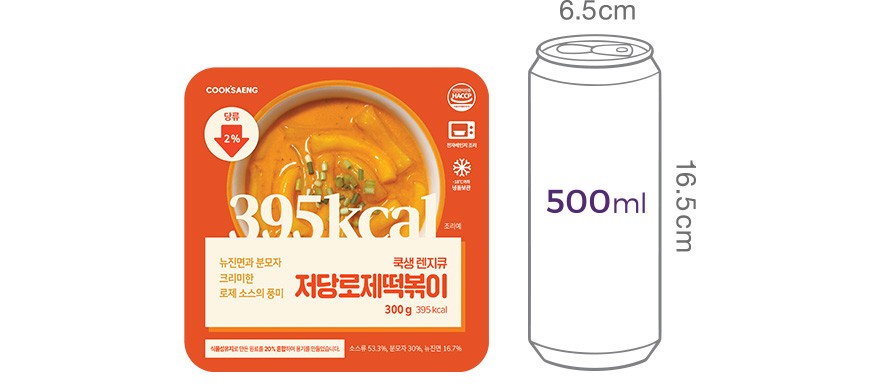 [쿡생] 렌지큐 저당 로제 떡볶이