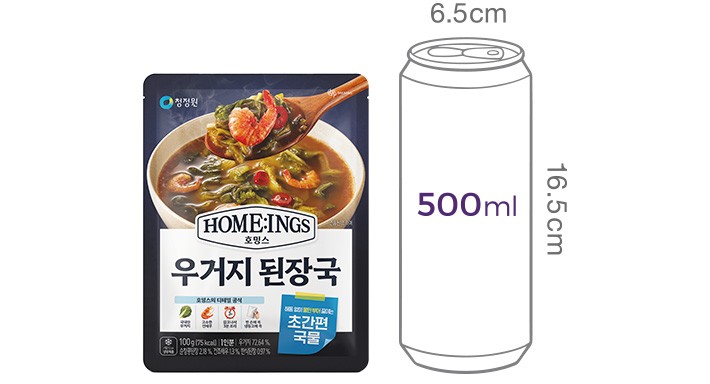 [호밍스 초간편 국물요리] 우거지 된장국