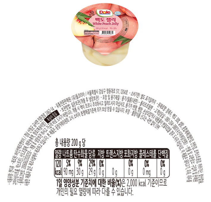 [동원] Dole 컵젤리(백도)200g