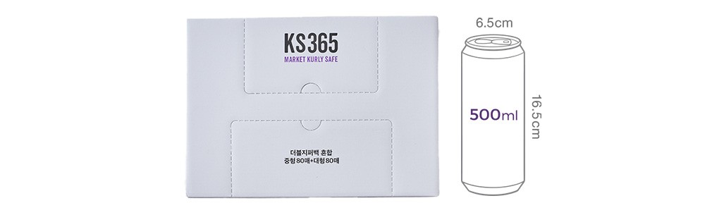 2. [KS365] 이중지퍼 안심 더블지퍼백 혼합B 중형 80매+대형 80매