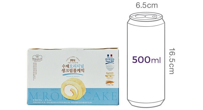 [햇살굽는집] 오리지널 순수 생크림 롤케이크 230g