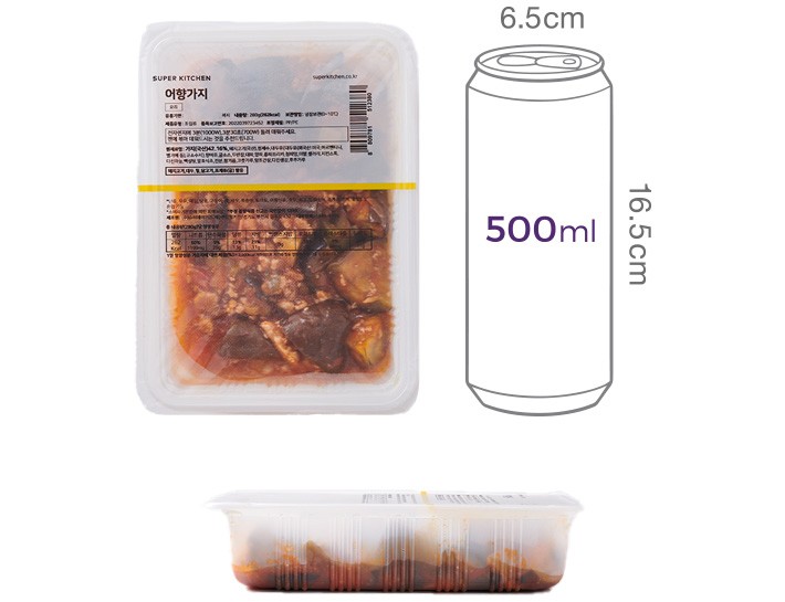[슈퍼키친] 어향가지 덮밥 소스