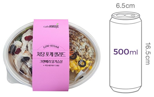 [카페아모제] 크랜베리 닭가슴살 저당 포케 샐러드