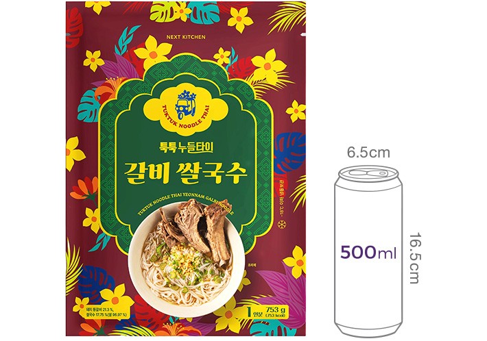 [툭툭누들타이] 갈비 쌀국수