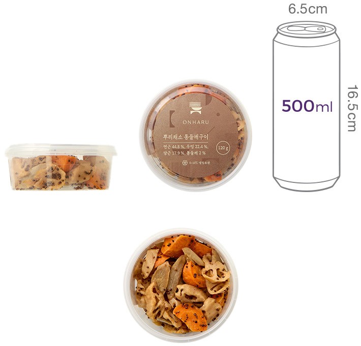 [온하루] 뿌리채소 통들깨구이