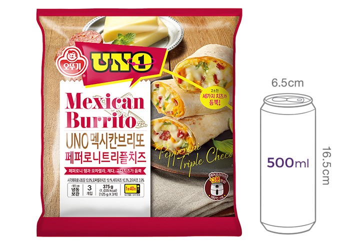 [오뚜기] 리얼 멕시칸 브리또 페페로니트리플치즈 (125G x 3개입)