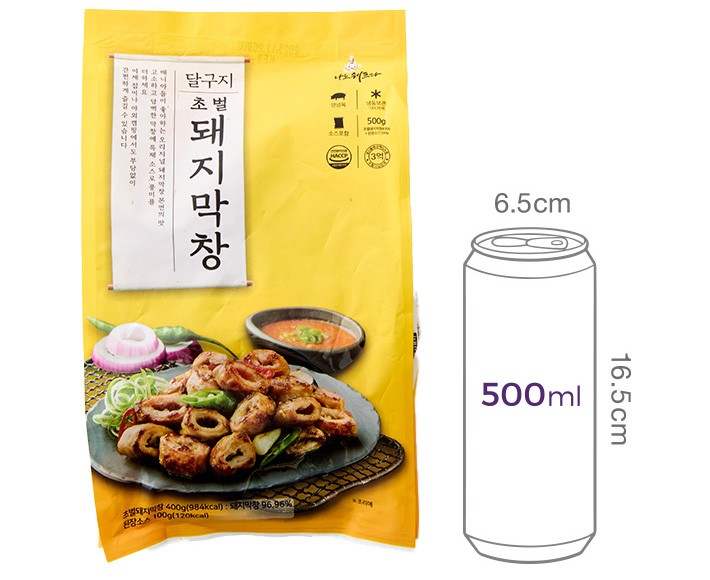 [달구지막창] 대구식 초벌 막창